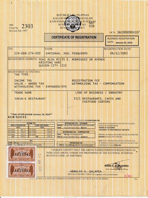 form 2303|bir 2303 form download.